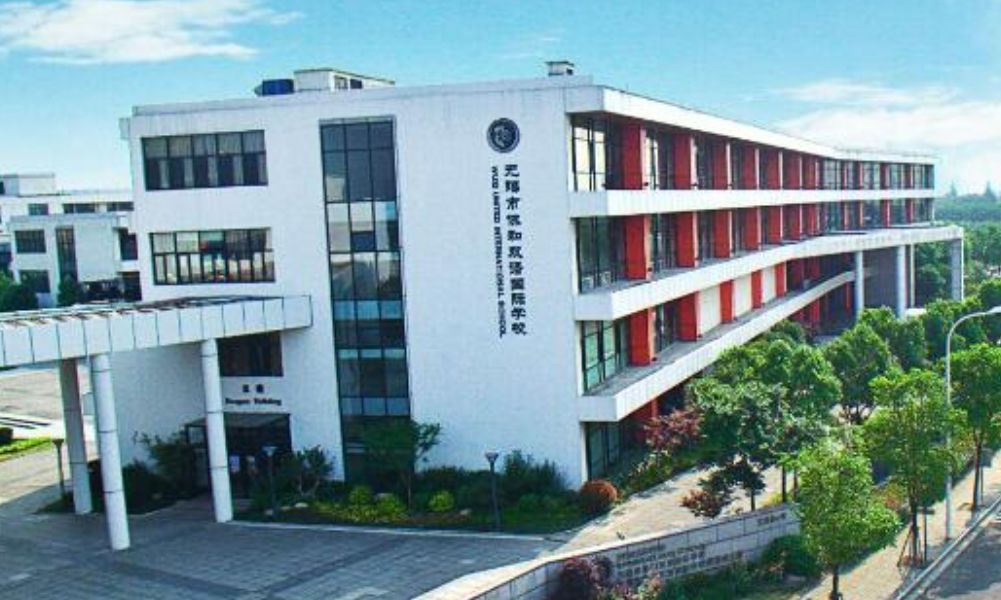 锡山实验小学锡东新城商务区,锡山实验小学锦安校区新建工程