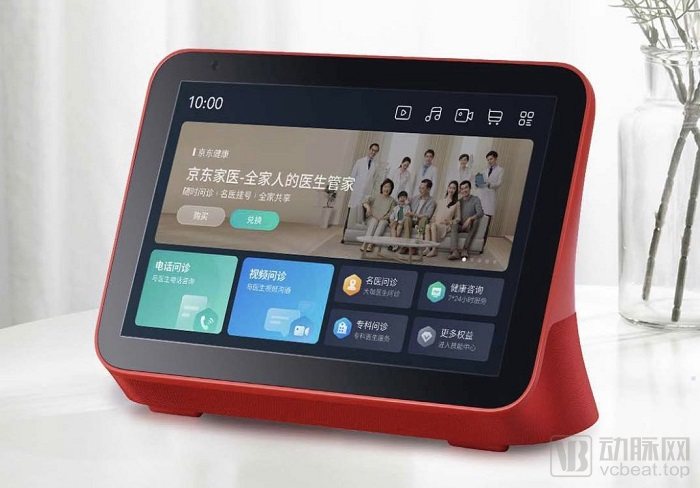 京东健康如何打通医疗服务,京东健康项目盈利模式