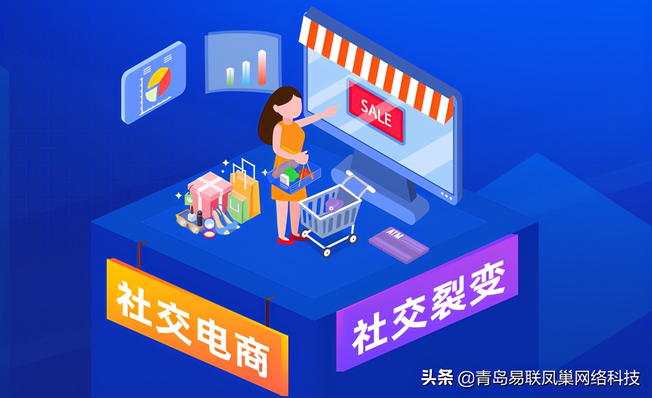 移动商城系统方案流程及价格