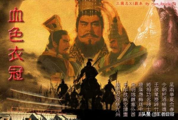 为什么三国志11被吹上天,三国志11十大巅峰之作