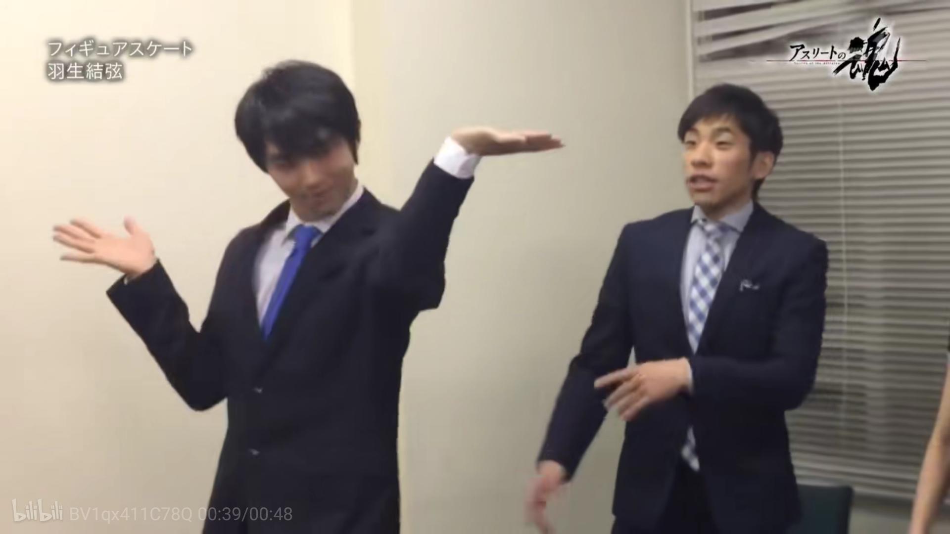 新垣结衣和羽生结弦,新垣结衣羽生结弦