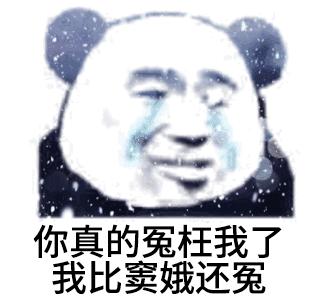 别人坐过的热板凳,别人坐过的热凳子会怎么样