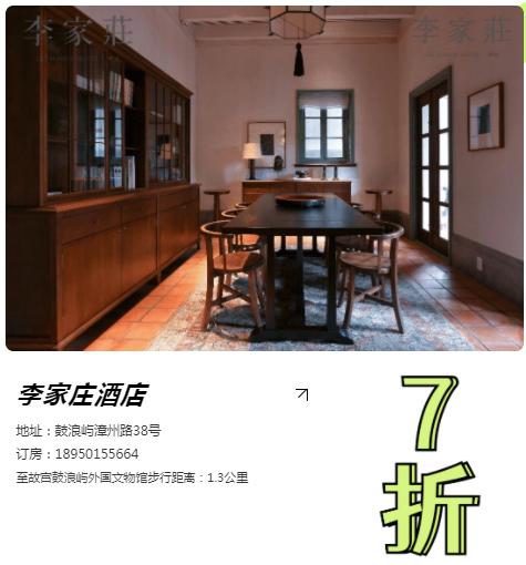 奇妙夏日，跟着*物文**去旅行~