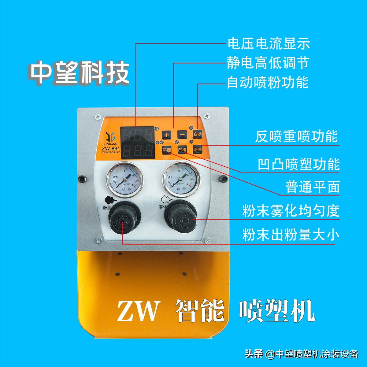 静电喷粉枪喷粉不均匀原因,静电喷粉枪出粉小什么原因