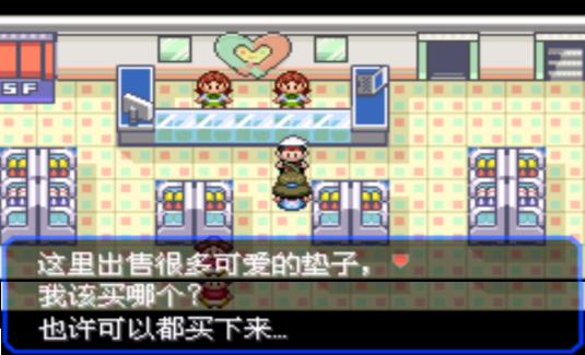 口袋妖怪究极绿宝石4攻略33,口袋妖怪究极绿宝石4完全攻略