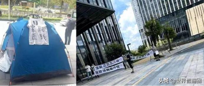 宝能环球中心高度,山西宝能环球金融中心