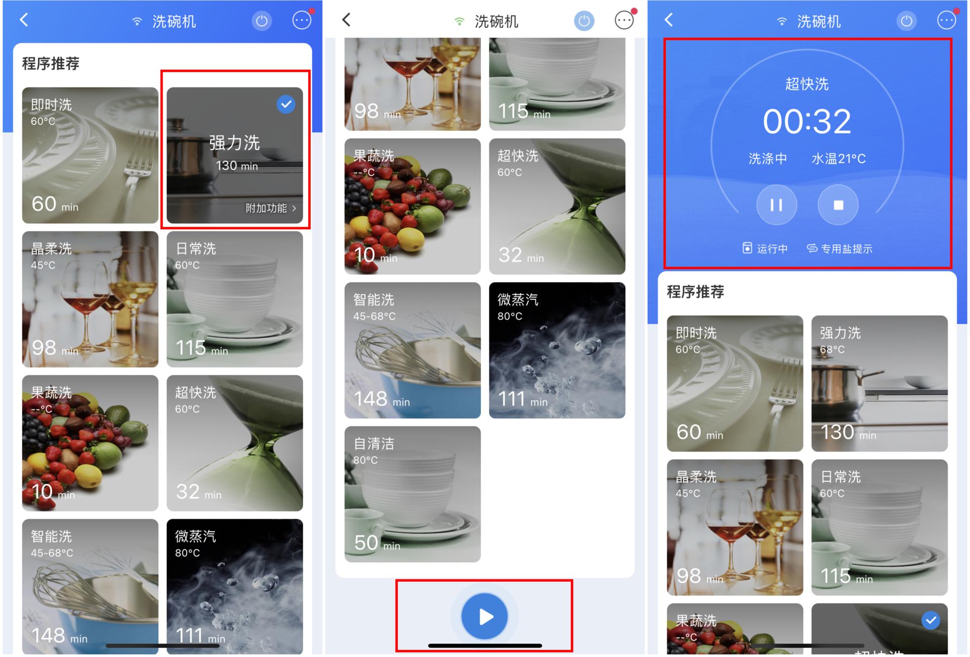 海尔洗碗机cn13,海尔553多少钱买合适