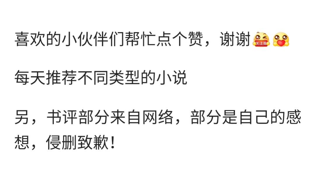 清穿之咸鱼后我当上太后,清穿之四阿哥日常
