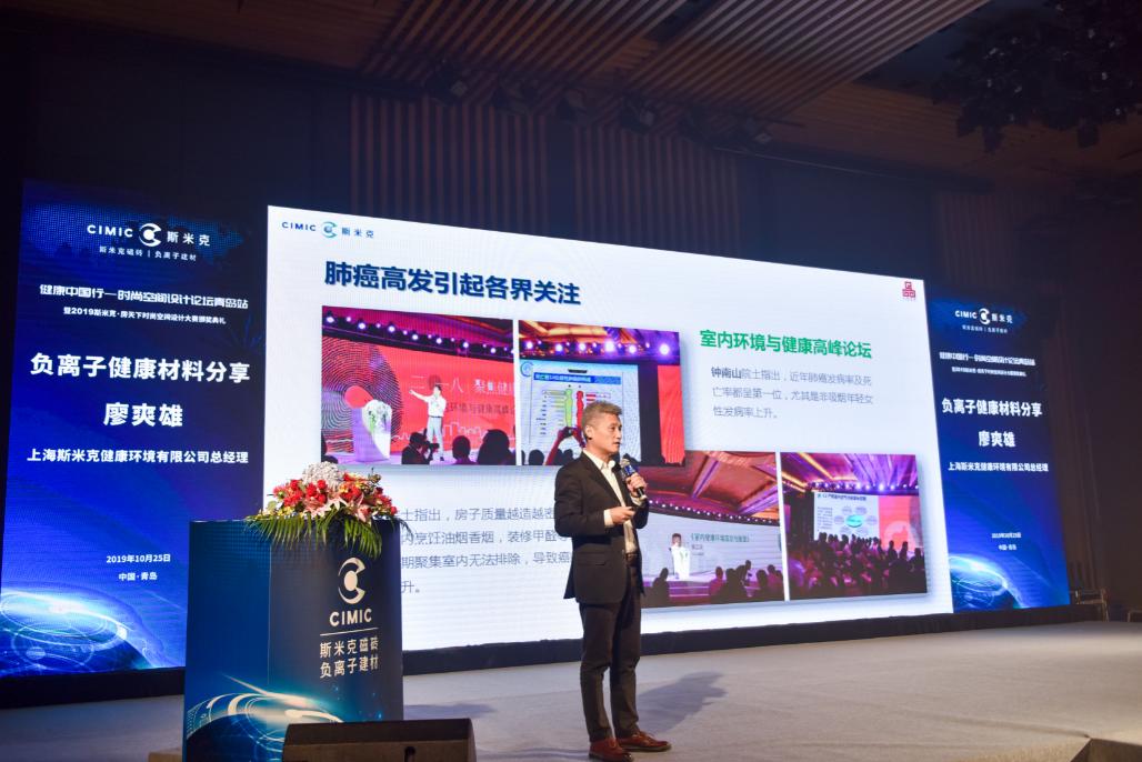 斯米克健康版,斯米克健康