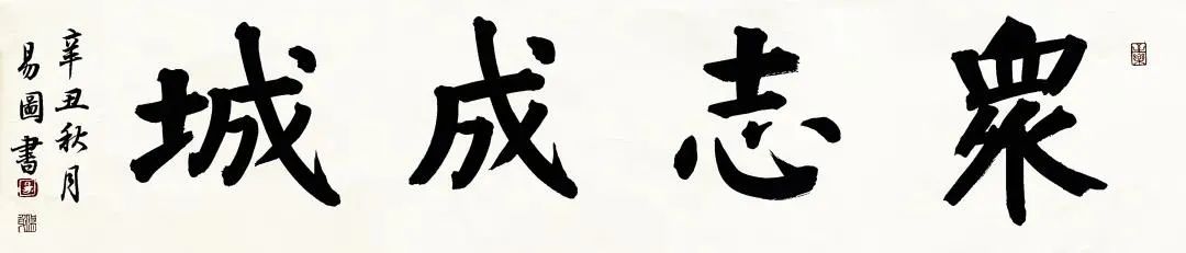 万众一心抗击疫情书画,众志成城抗击疫情书画大赛