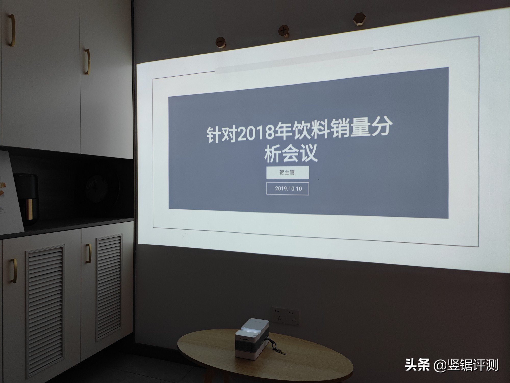 p9投影仪评测有投影幕布吗,慧示p9投影仪没有遥控器怎么使用