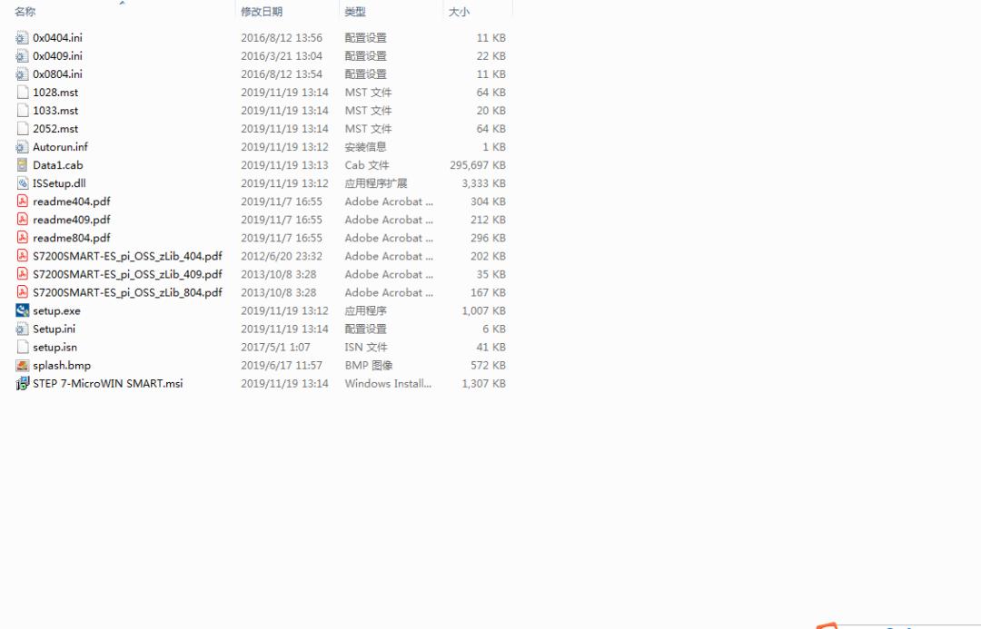 STEP7MicroWINSMARTV2.5安装步骤及安装错误解决方法