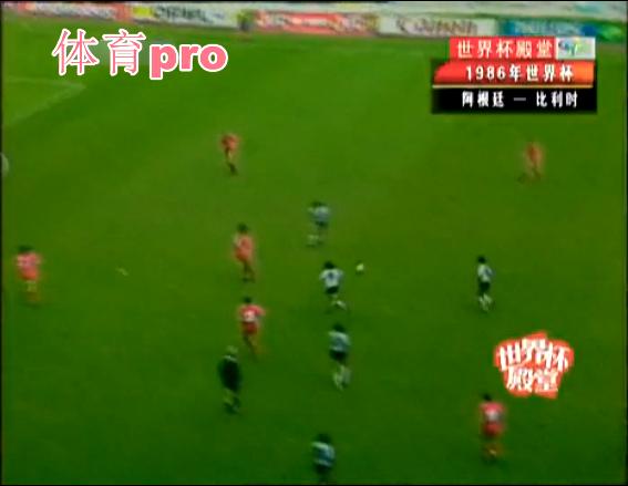 1986世界杯阿根廷vs德国集锦,94年世界杯阿根廷马拉多纳