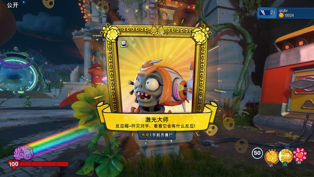 pvz和睦小镇保卫战如何调整角度,pvz和睦小镇保卫战pvp进不去