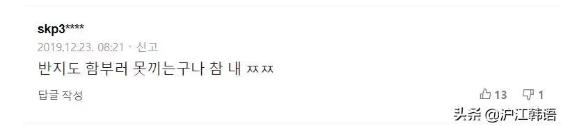 宋仲基宋慧乔承认恋情是真是假,宋慧乔宋仲基被曝婚变