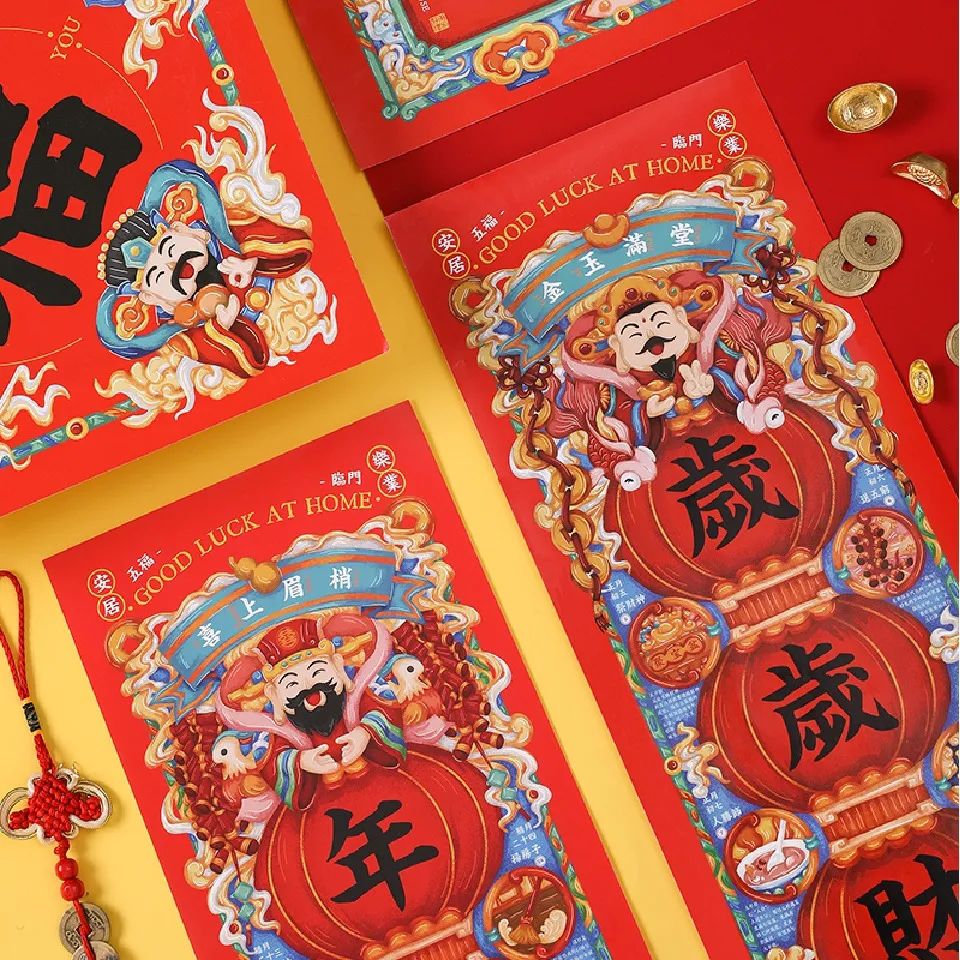 文末红包福利｜逛东家年运节，过“地道中国年”