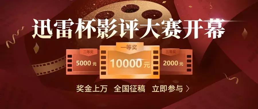 推荐9部能让你笑成神经病的电影,可以让人笑成神经病的喜剧电影