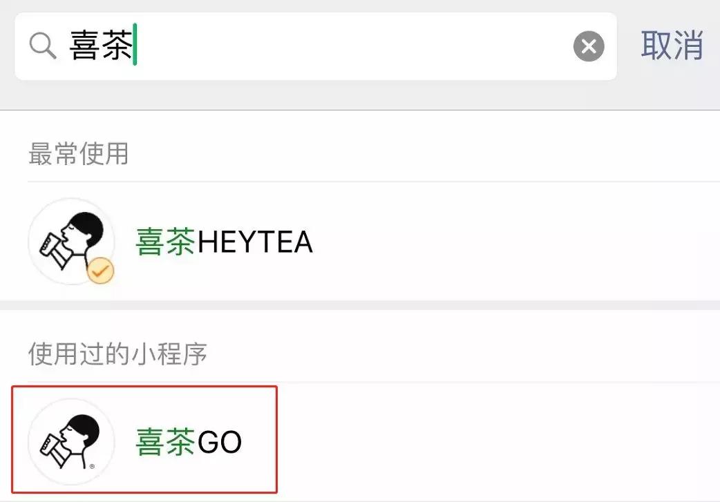 喜茶东莞抖音团购9.9,东莞喜茶19.9元团购买一送一