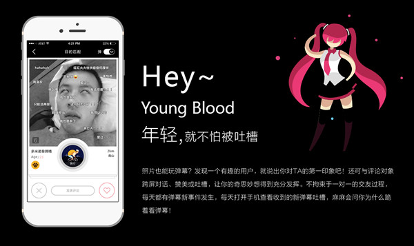 靠美女直播走红的映客,想成为第二个腾讯,如今股票跌成白菜价