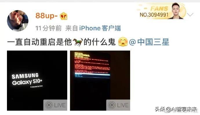 三星手机变砖怎么恢复,三星手机变成了砖头怎么解决