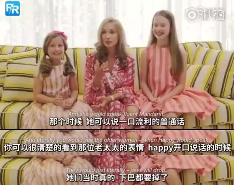 从川普孙女到金融大鳄女儿，大佬的后代，都在学习中国话