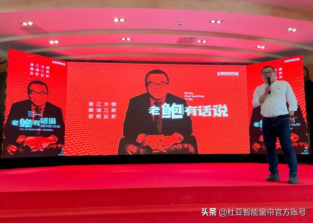 杜亚窗帘智能联动,杜亚智能窗帘有哪些协议