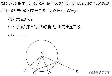 初中数学求函数解析式的简单方法,初中数学函数与图像公式定理