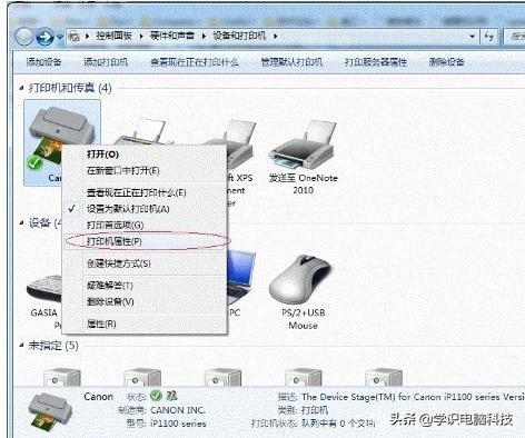 win7访问xp共享打印机,win7无法发现共享打印机