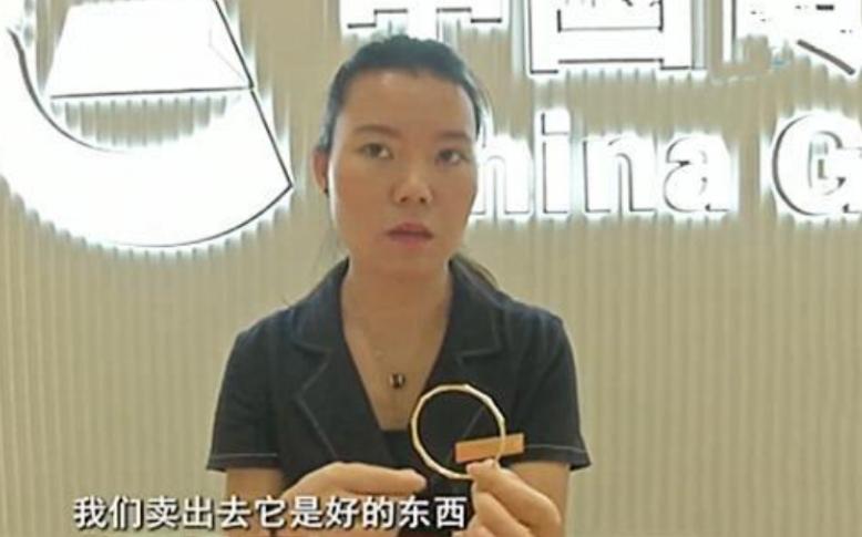 黄金手镯无缘无故的断了,一口价黄金手镯断了