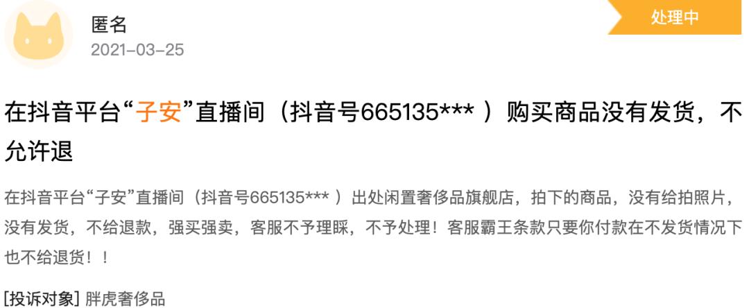 一包难求的lv,二手奢侈品国内也能淘到3000的lv