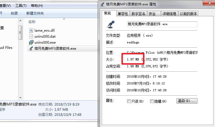 能在电脑录制声音的软件,怎样用n卡录制电脑内的声音