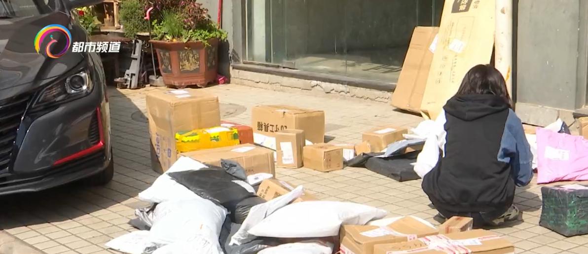 快递隐私面单有没有规定,快递面单泄密带来的影响有哪些