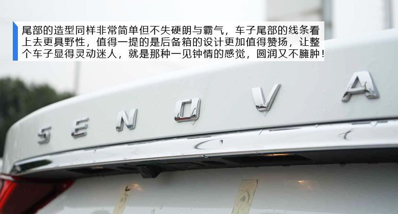 最新款北汽绅宝智道试驾,北汽绅宝智道解读