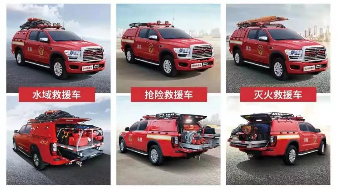 品质不减军色不褪中兴皮卡初心赢天下