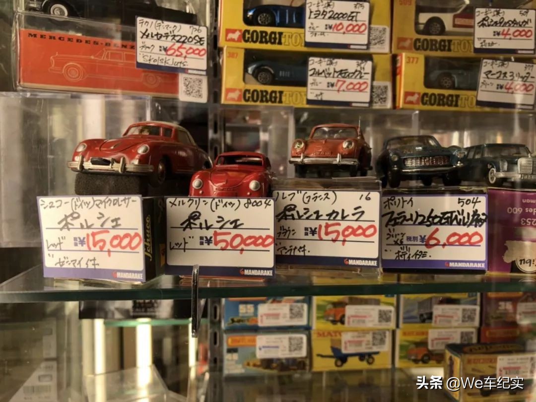 东京汽车文化朝圣攻略|第二话