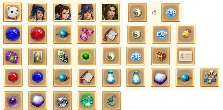 问道六星成就吸风饮露,问道纪念宠餐风怎么获得