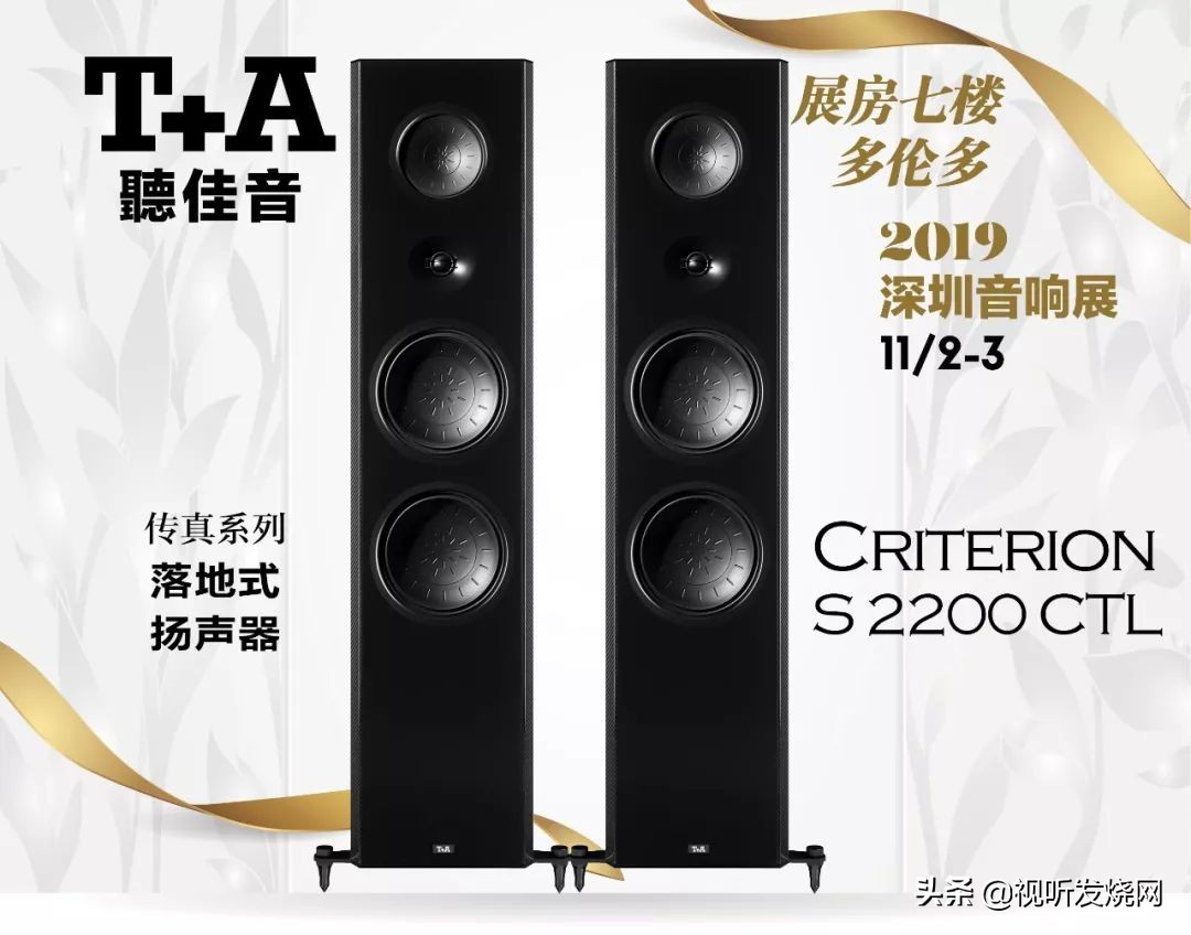 德国进口音响hifi,德国hifi音响柏林之声