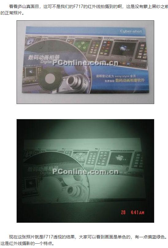 手机滤镜有透视功能？网友急了！一加员工：它没那么吓人