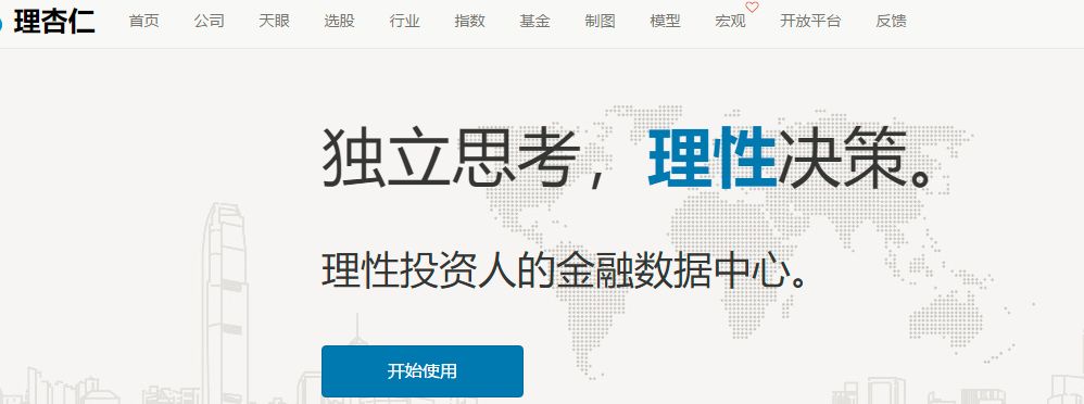 小白投资免费课程,小白入门学习理财的软件