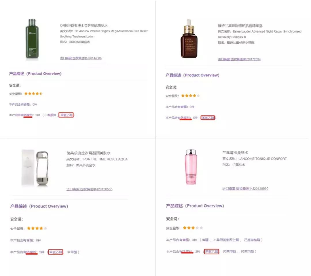 代购的大牌香水,去死皮沐浴露香味持久