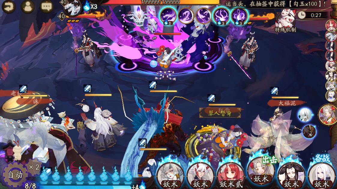 为什么阴阳师抽的都是上古式神,阴阳师抽卡机制官方