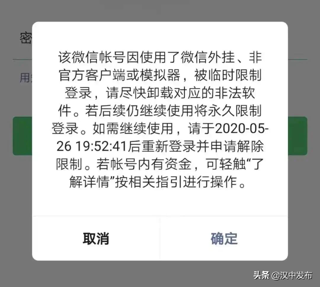 微信号男女能改吗,微信号实名能改吗