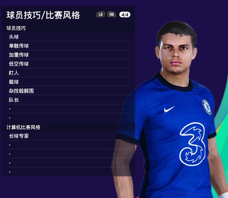 实况足球老人队,实况2021老球员