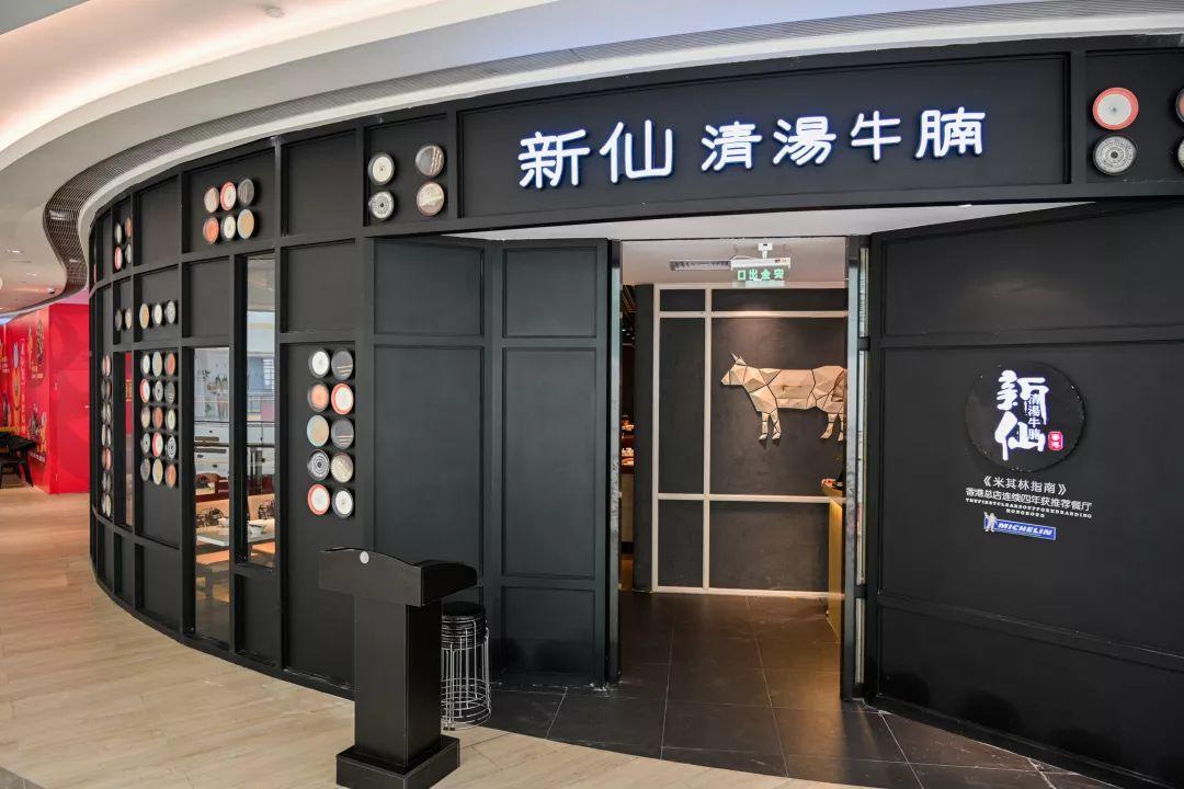 香港连续3年上榜米其林餐厅,连续4年获得米其林