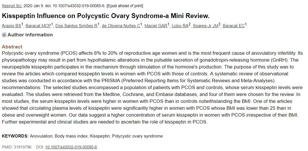 调节雄激素平衡吃什么药,抗雌治疗多囊