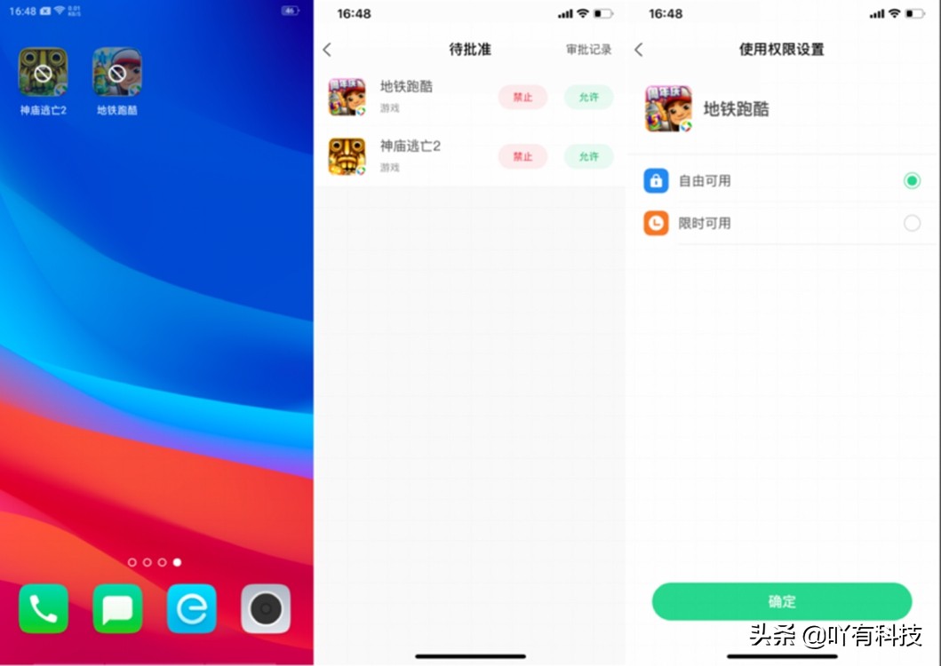 中学生痴迷游戏如何引导,小学生痴迷游戏
