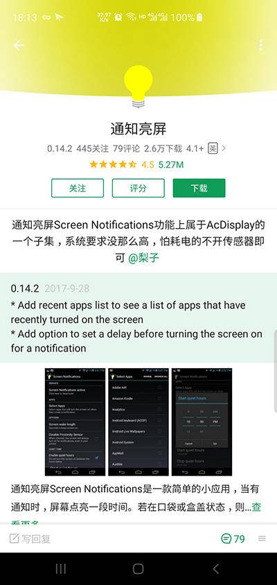 三星s10+能用得住吗,三星s10+使用半年后的感受