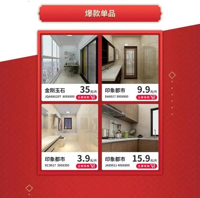 怎样辨别瓷砖的质量好坏,怎样判断瓷砖质量好坏