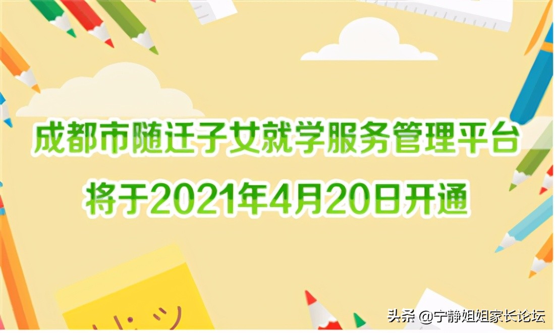 户籍和学籍不在一个省怎么小升初,迁户口了户籍所在地怎么填小升初