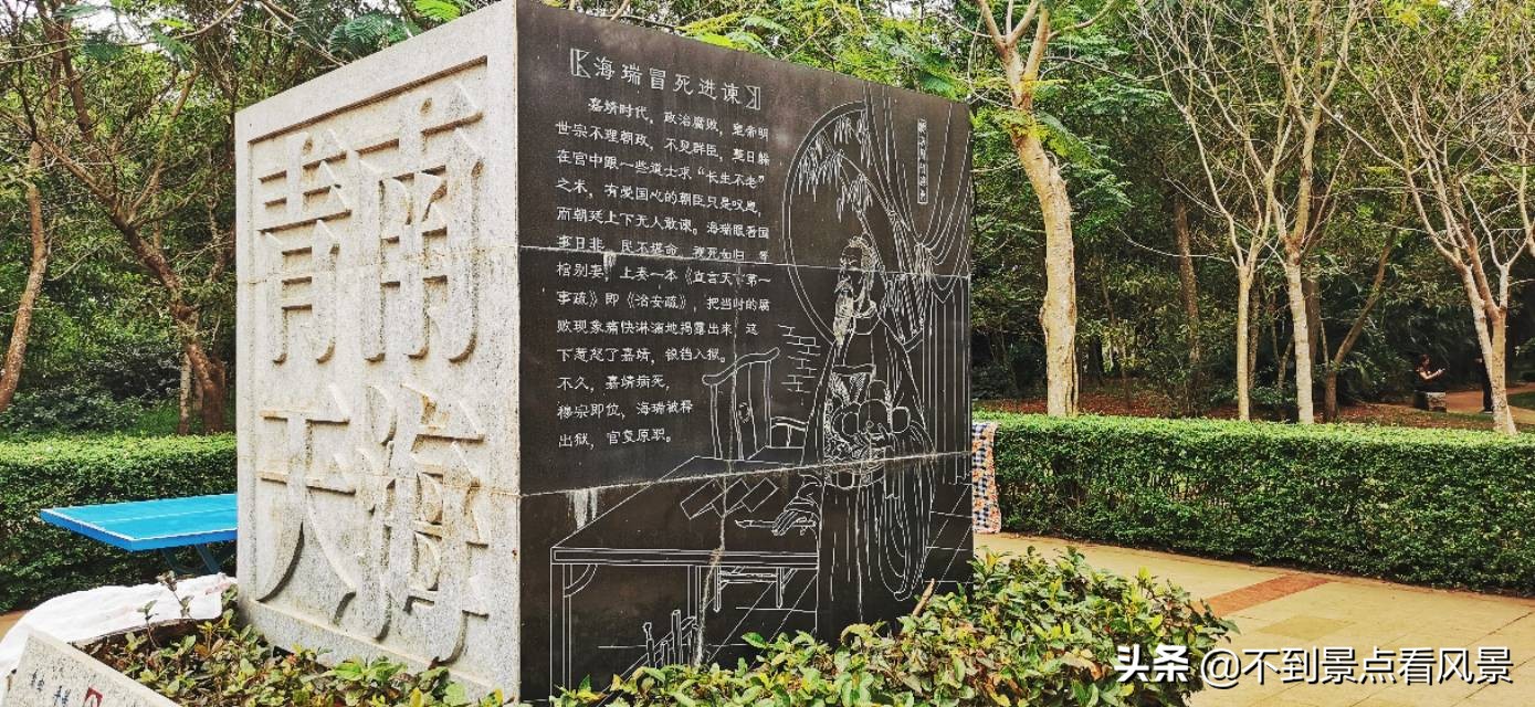 海口海甸岛白沙门公园夜景,海口旅游景点白沙门